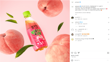 삼성전자 업무자동화 프로젝트 수주